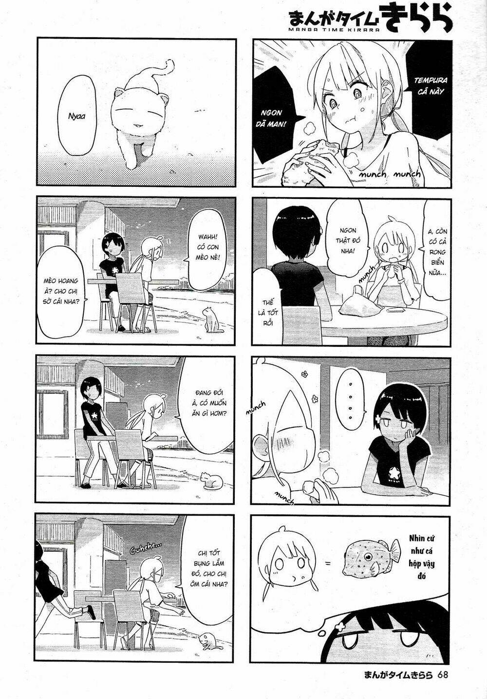 Umiiro March: Chapter 2