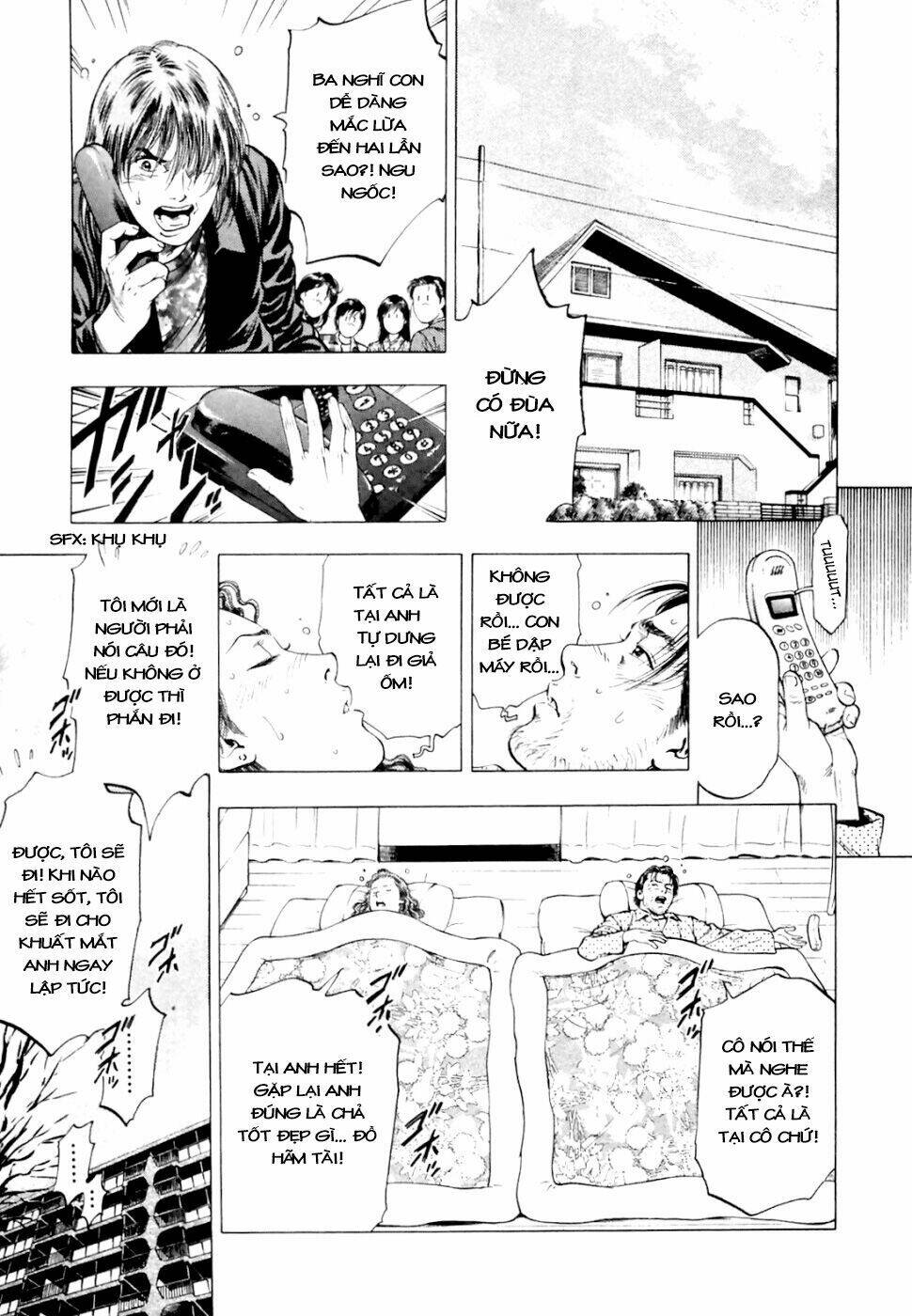Family Compo: Chapter 74
