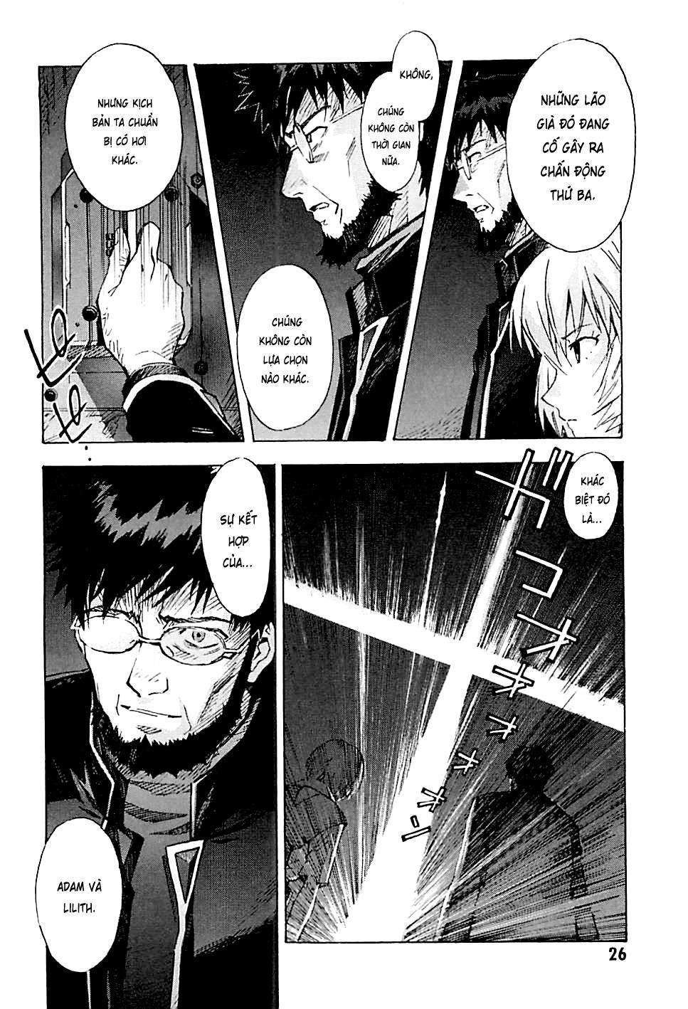 Shin Seiki Evangelion: Chapter 84