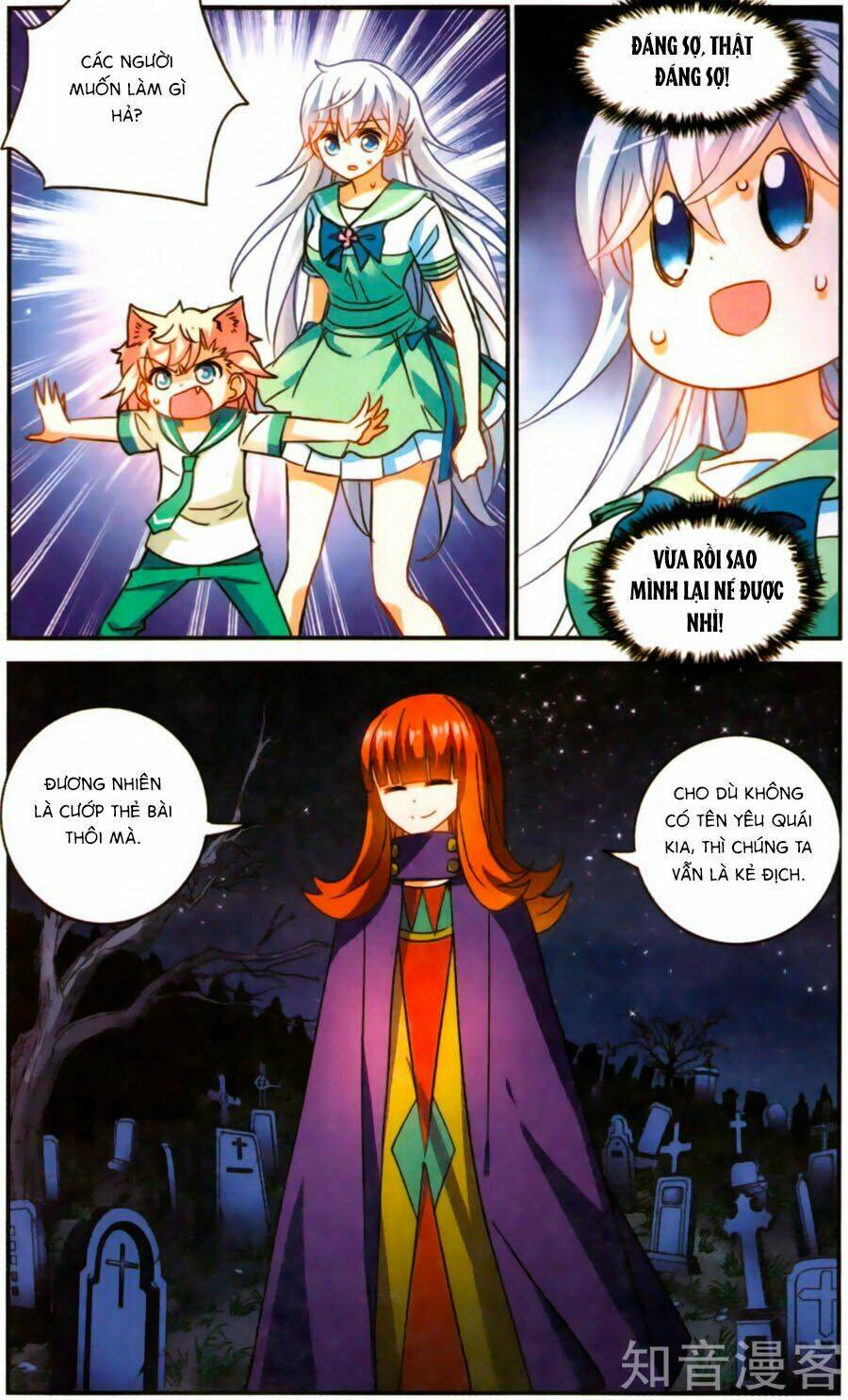 Tô Tịch Kỳ Quái: Chapter 85