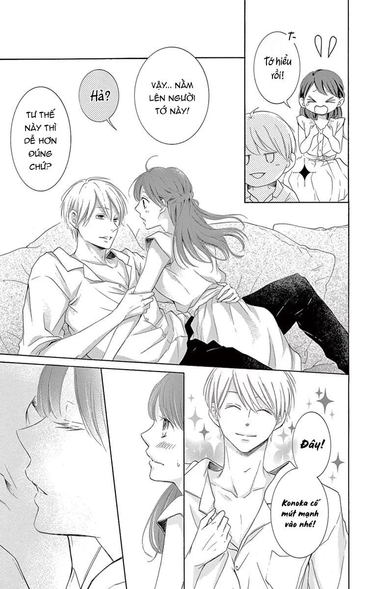 Watashi Wa Tensai O Katte Iru: Chapter 17