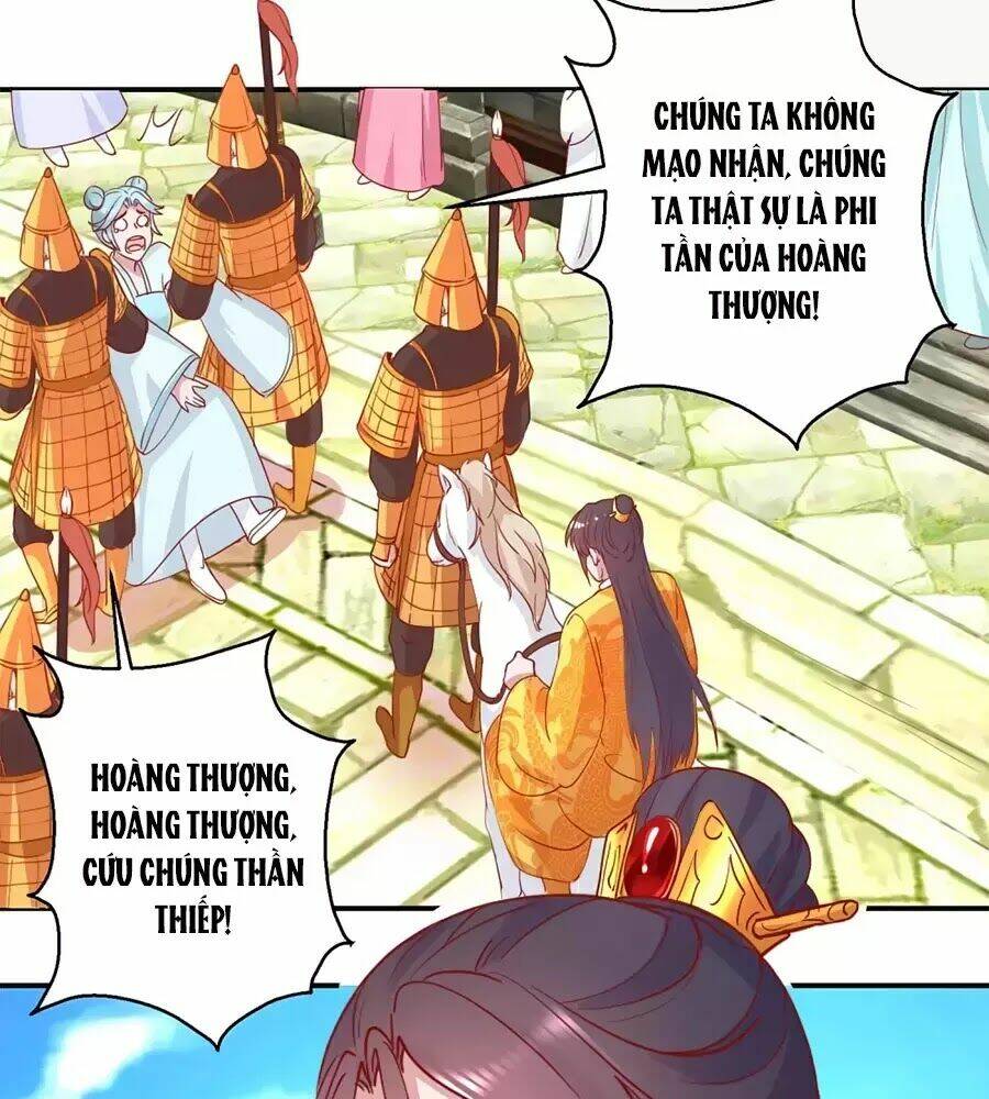 Hoàng Thượng Ở Trên, Thần Ở Dưới: Chapter 106