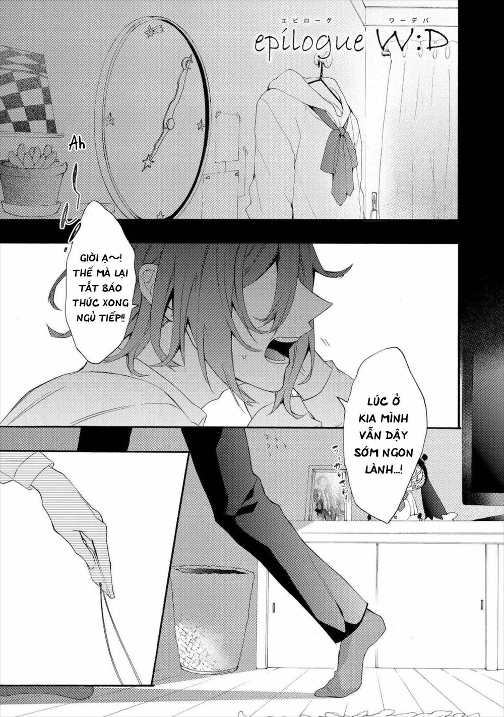 Worldend: Debugger: Chapter 16
