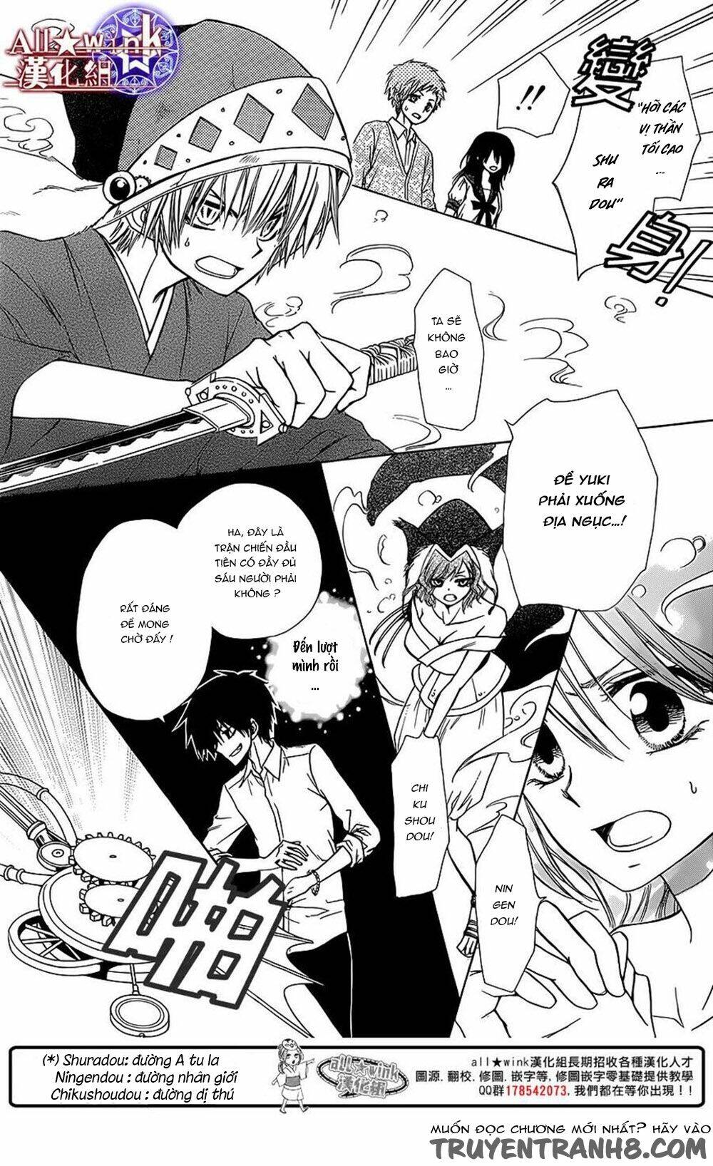 Yuki Wa Jigoku Ni Ochiru No Ka: Chapter 7