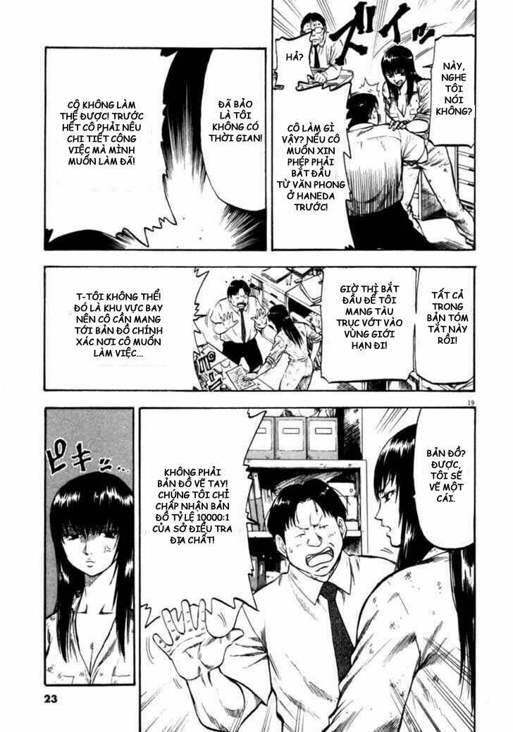 Waga Na Wa Umishi: Chapter 69