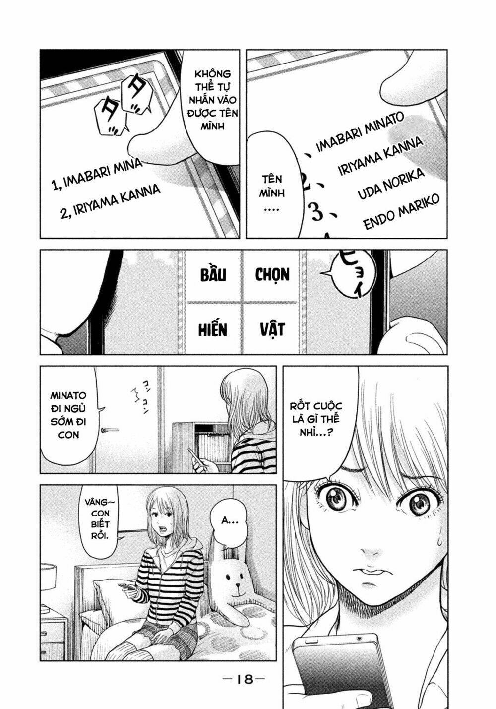 Ikenie Touhyou: Chapter 1