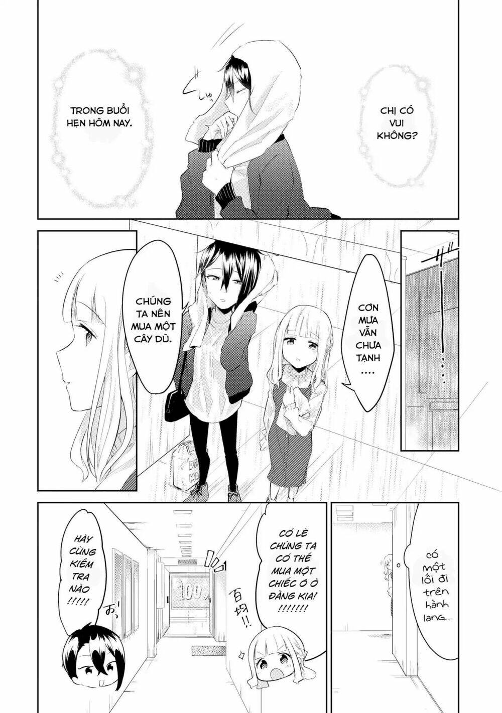 Ikemen Sugidesu Shiki-Senpai!: Chapter 3
