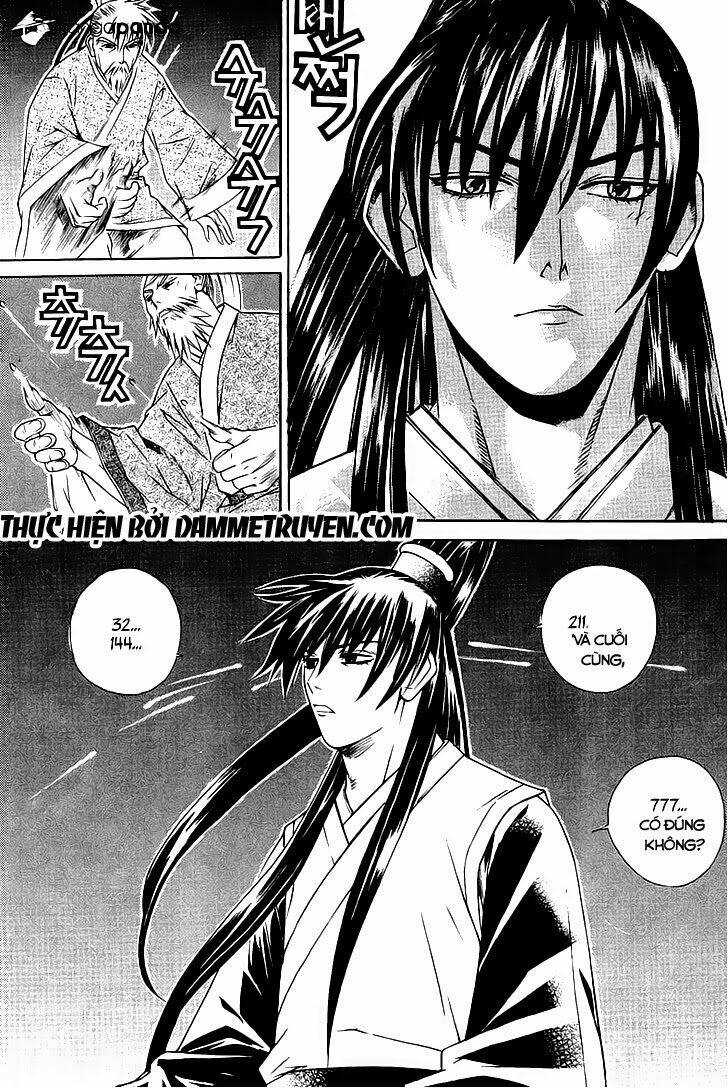 The Sword Of Emperor: Chapter 7