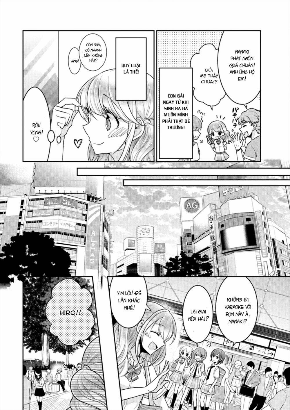 Useless Princesses: Chapter 1