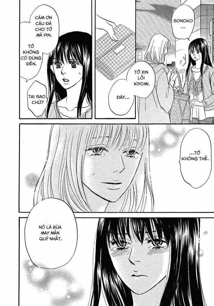 Chàng Giúp Việc Tada: Chapter 17