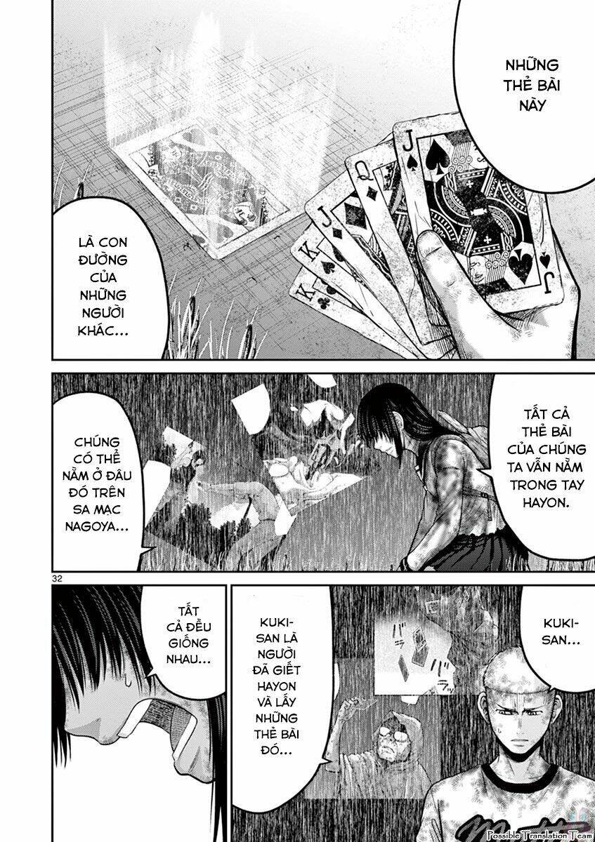Imawa No Michi No Alice: Alice On Border Road: Chapter 27