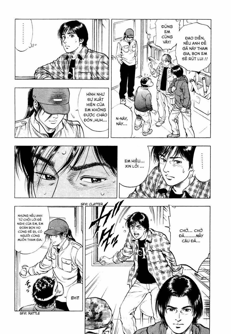 Family Compo: Chapter 82