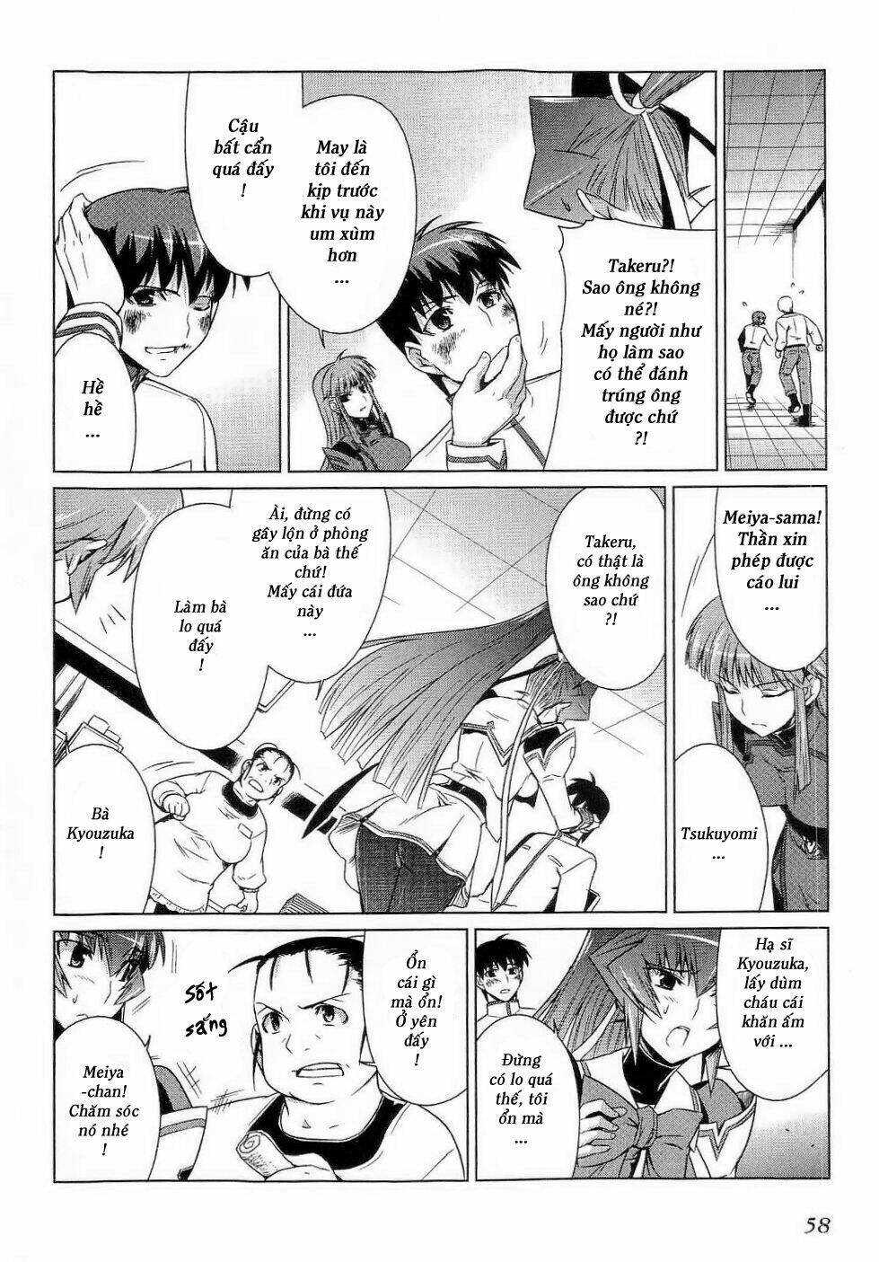 Muv Luv Alternative: Chapter 9