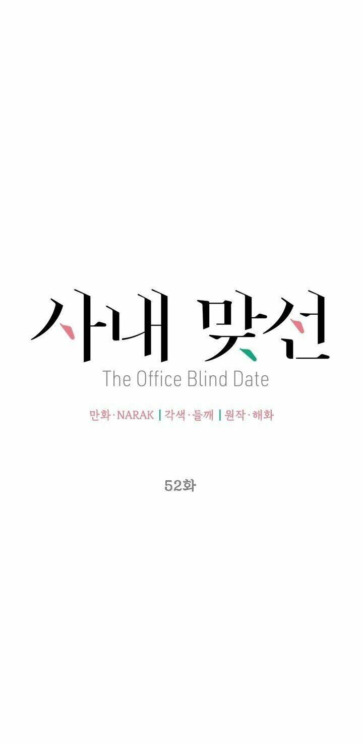 Hẹn Hò Nơi Công Sở: Chapter 52