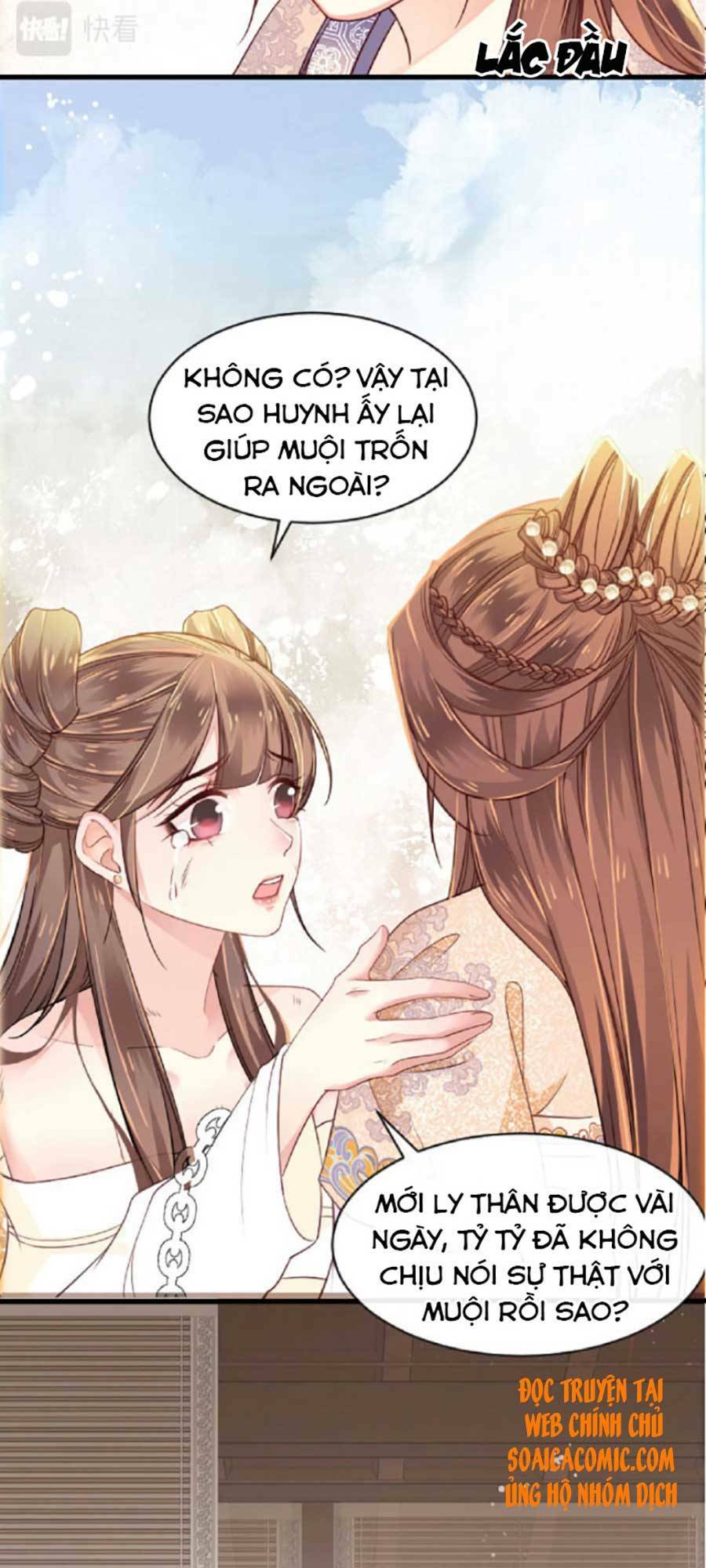 Tướng Quân, Bổn Phi Không Nhận Sủng: Chapter 2
