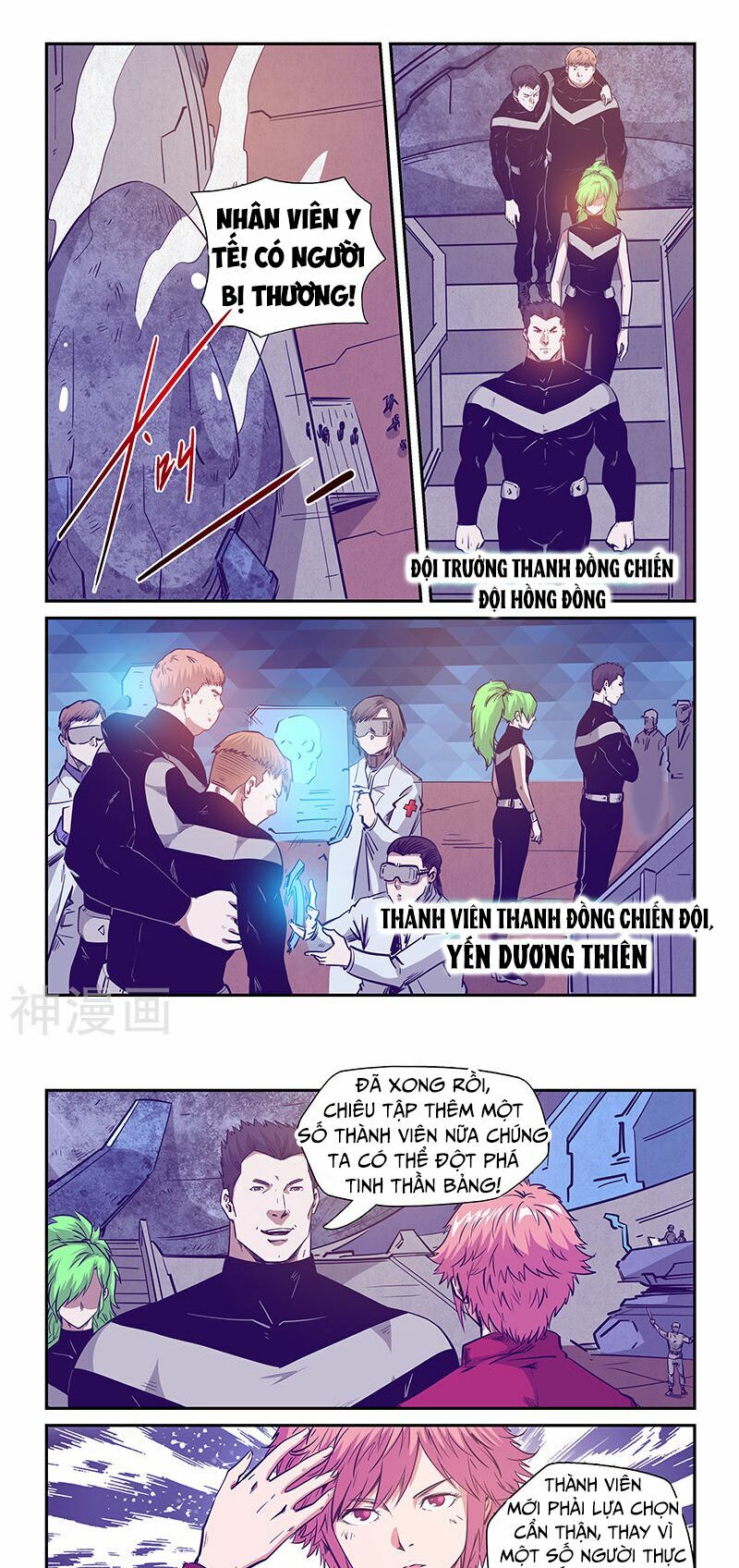 Tu Chân Tứ Vạn Niên: Chapter 239