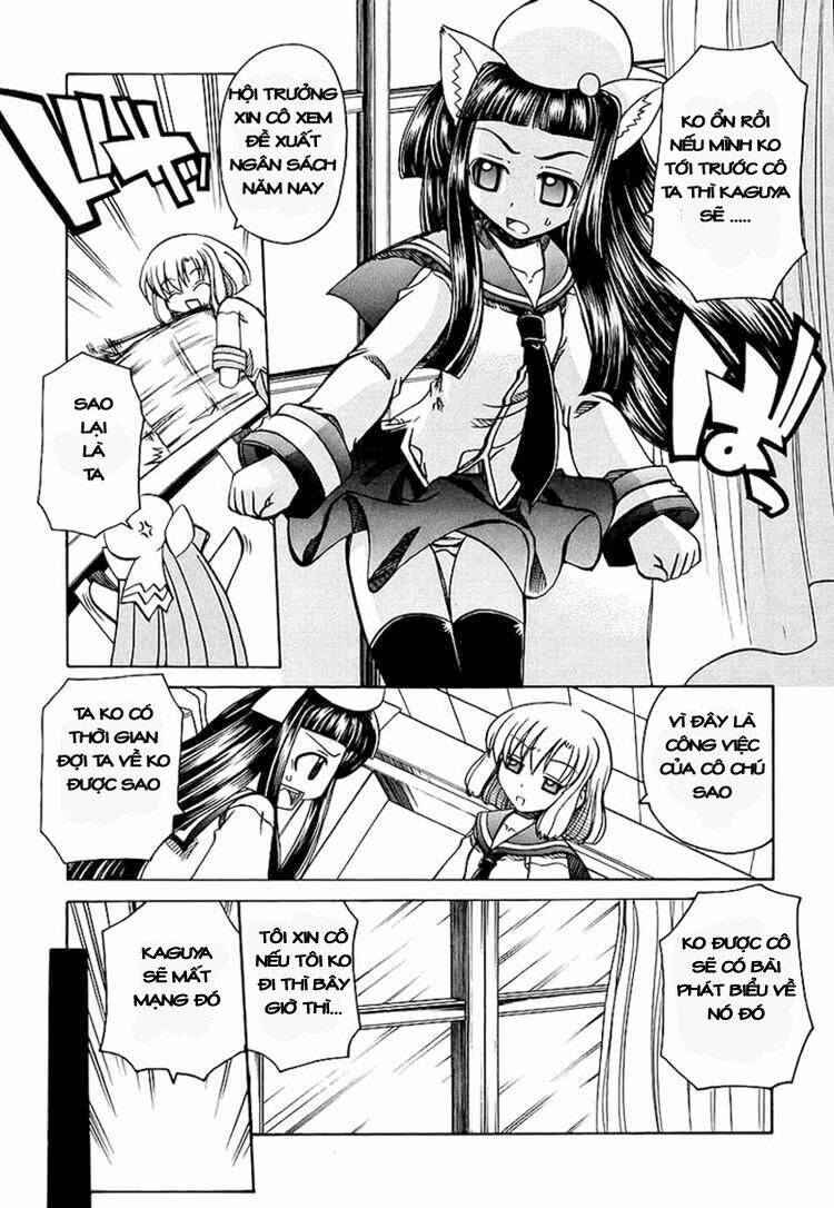 Marugoto Anjuy Gakuen: Chapter 5