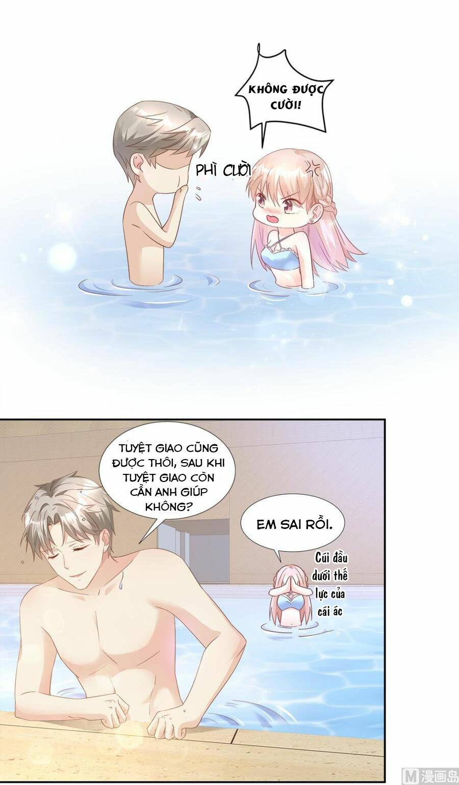 Tư Sủng Cục Cưng Bảo Bối: Chapter 65