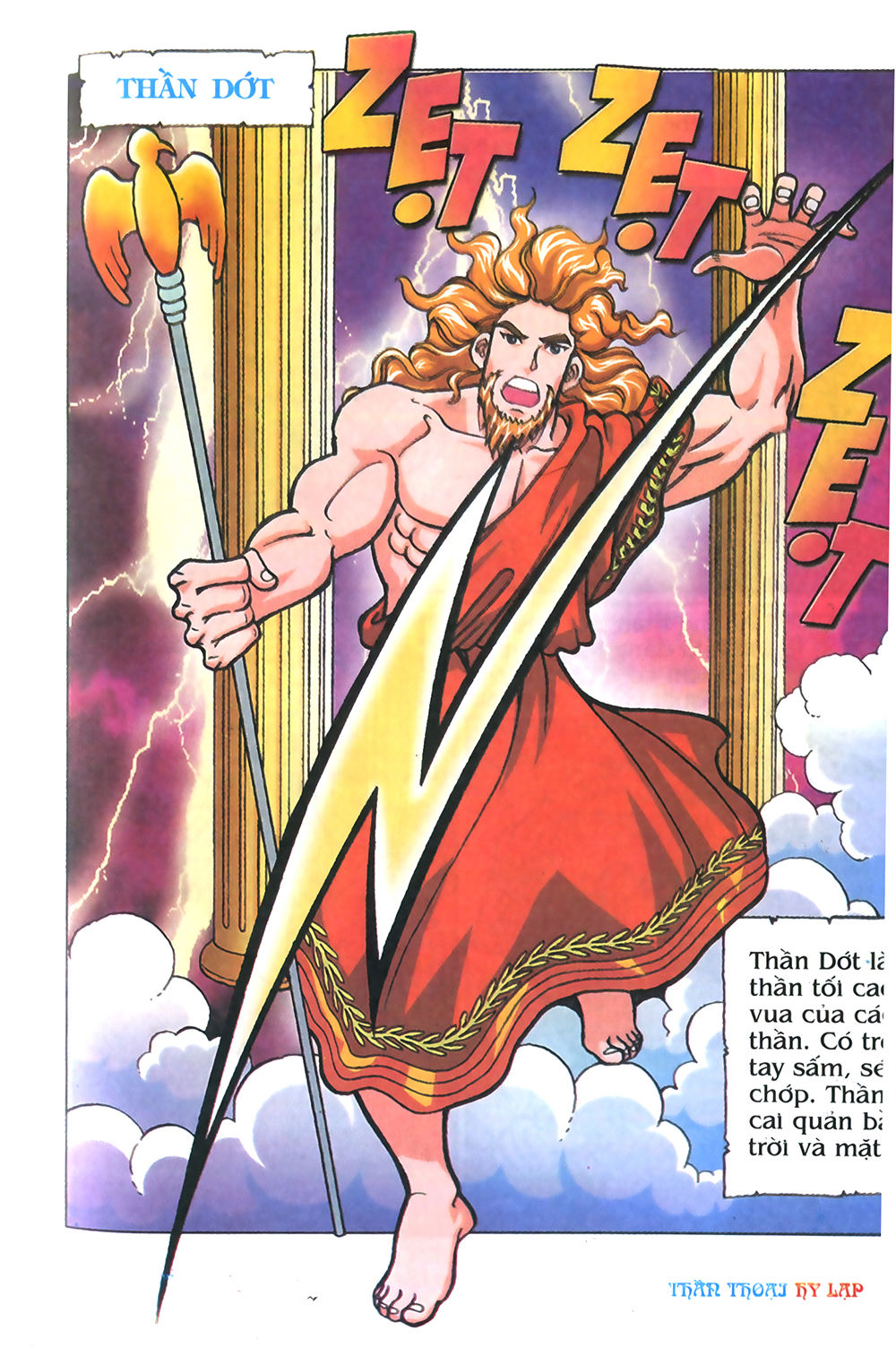 Thần Thoại Hy Lạp: Chapter 4