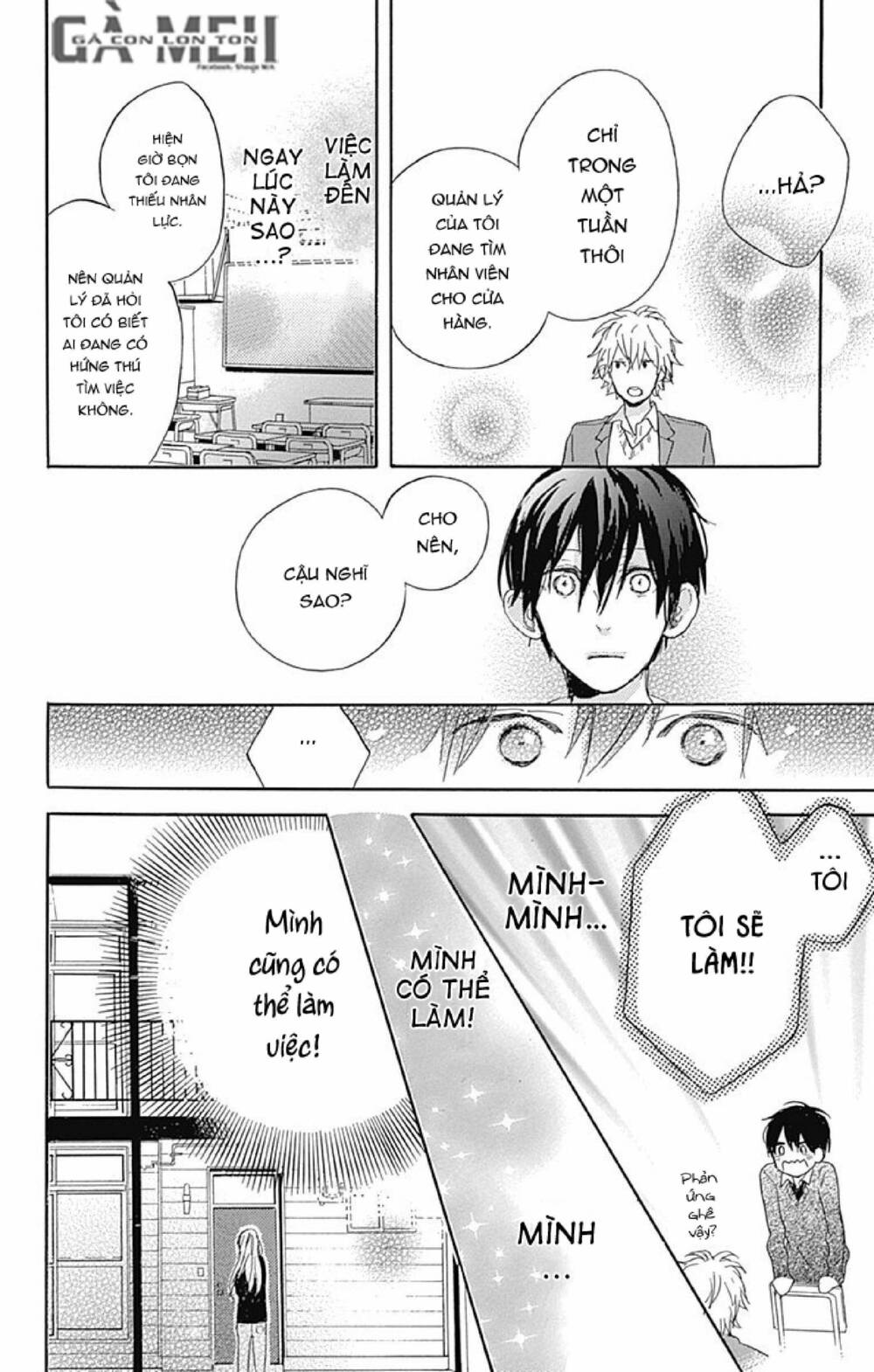 Stella To Mille Feuille: Chapter 3