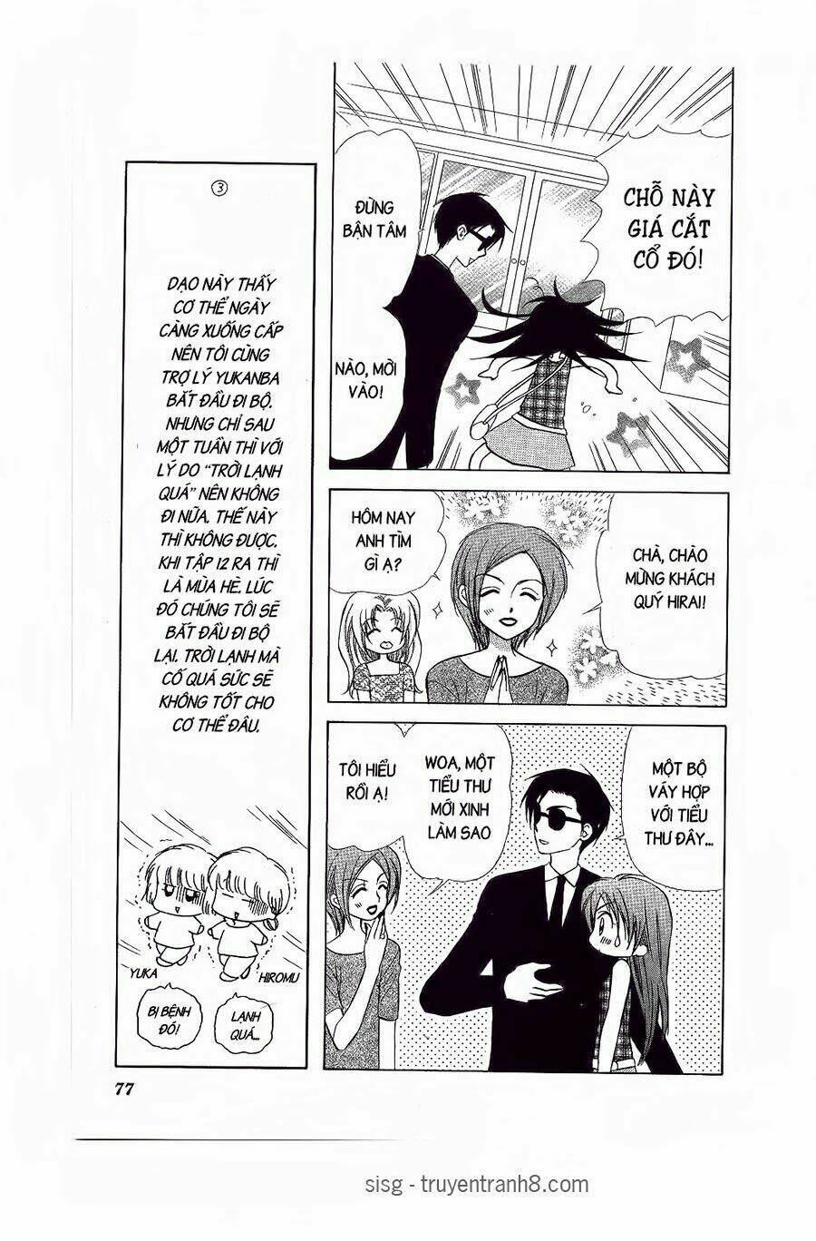 Chiếc Ly Kỳ Diệu: Chapter 69