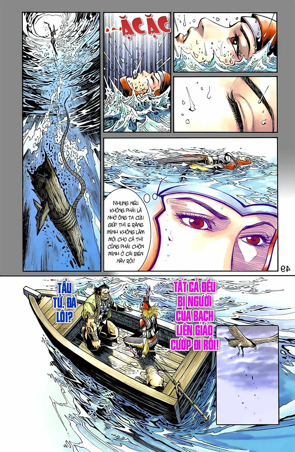 Thiên Tử Truyền Kỳ 6 - Hồng Vũ Đại Đế: Chapter 65