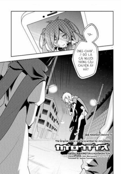 Kagerou Daze: Chapter 44