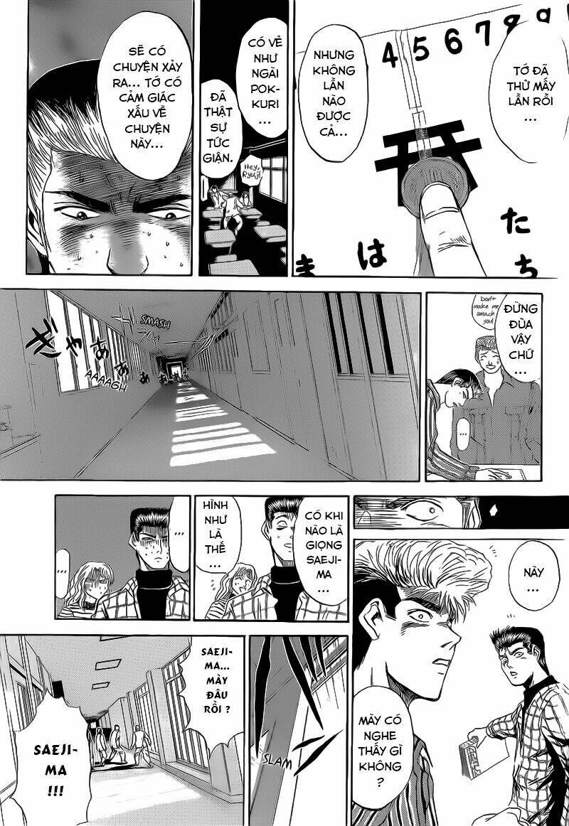 Shonan Junai Gumi: Chapter 226