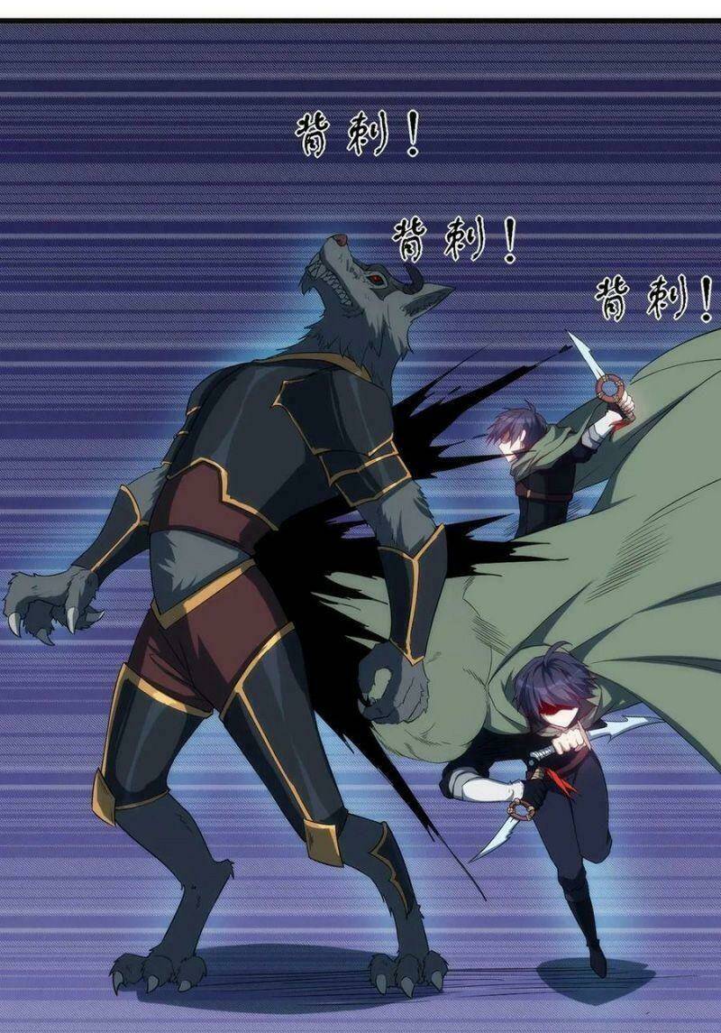 Thánh Đường Chi Thành: Chapter 42