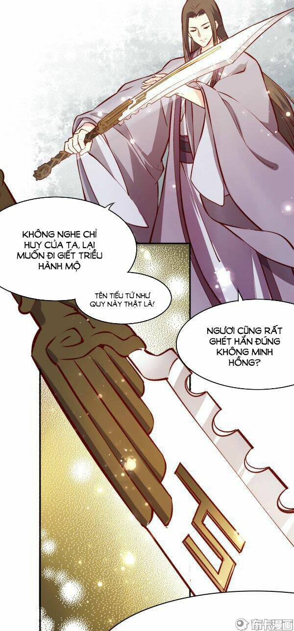 Yến Sơn Phái Và Bách Hoa Môn: Chapter 158