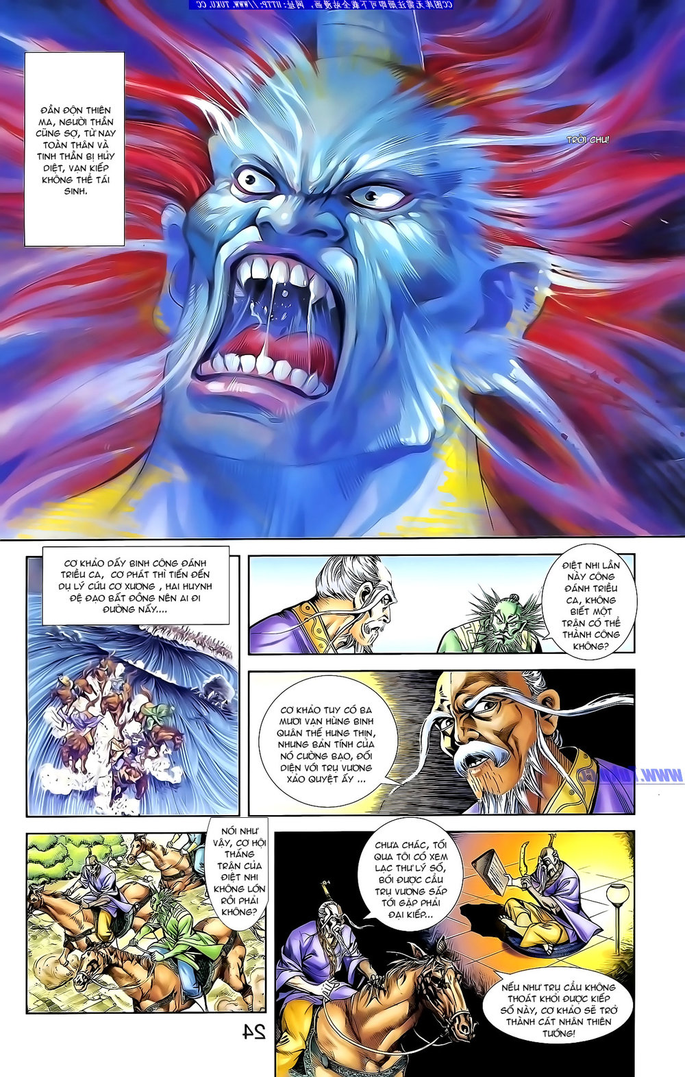 Thiên Tử Truyền Kỳ 1: Chapter 133