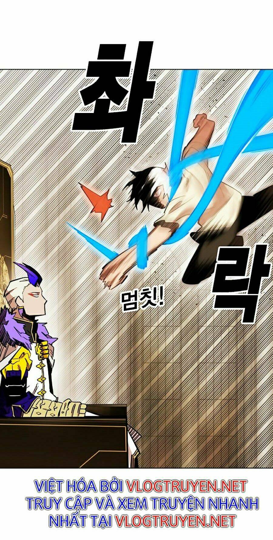 Hard Core Leveling Warrior Ss2: Chapter 83