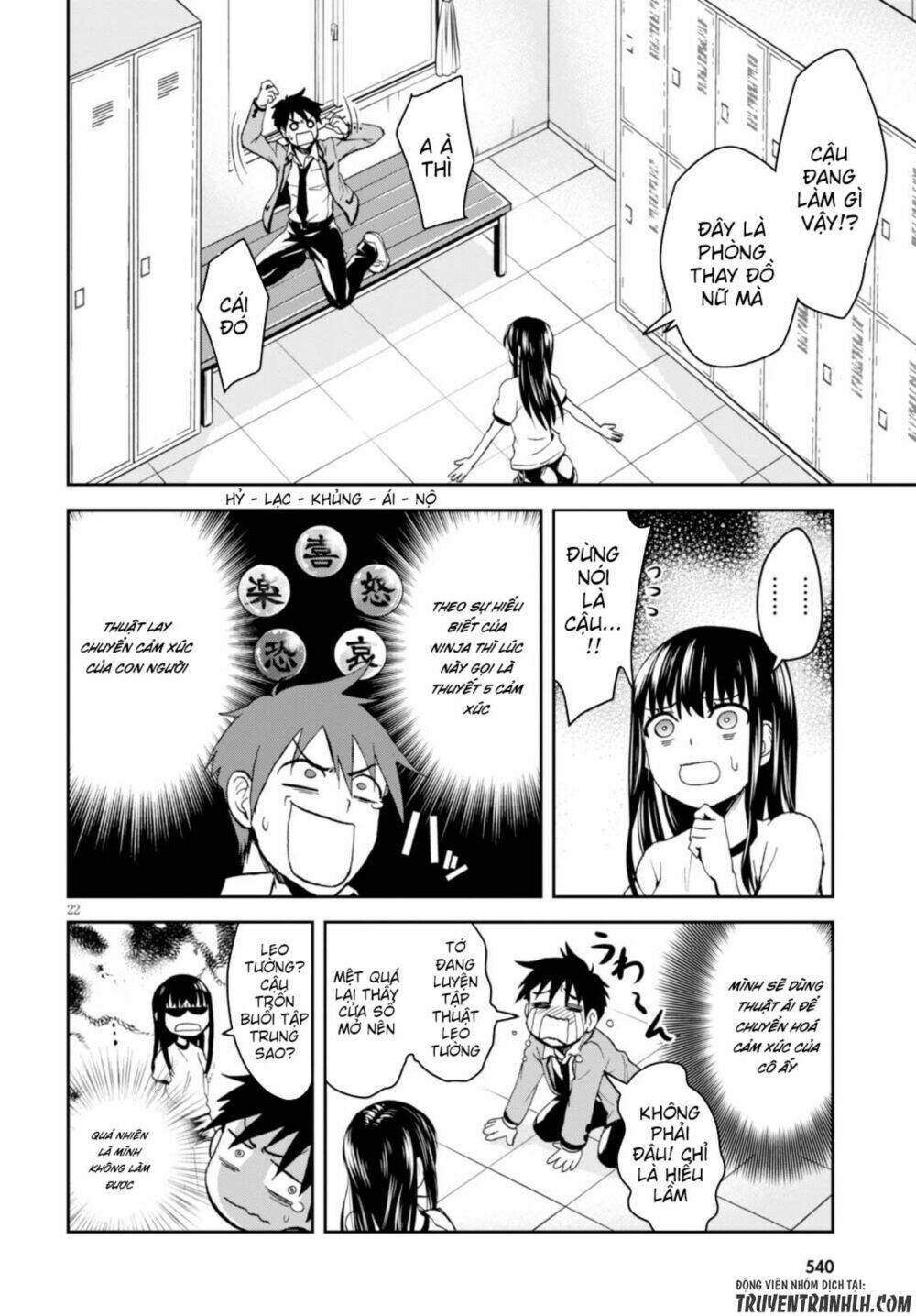 Shinobi Kill: Chapter 2