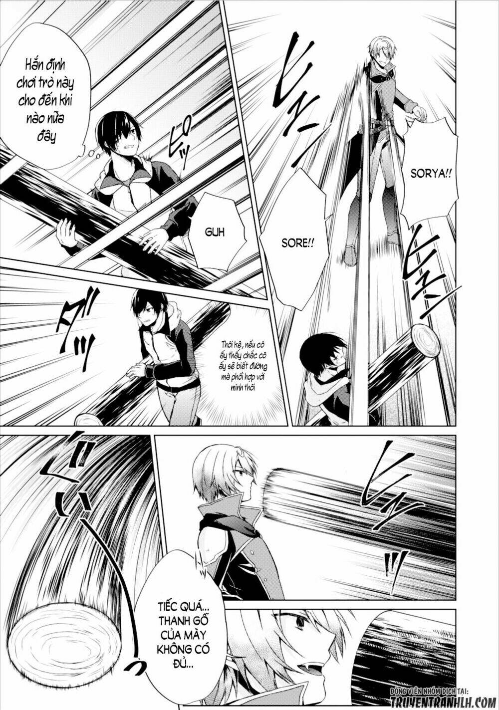 Shingan No Yuusha: Chapter 12