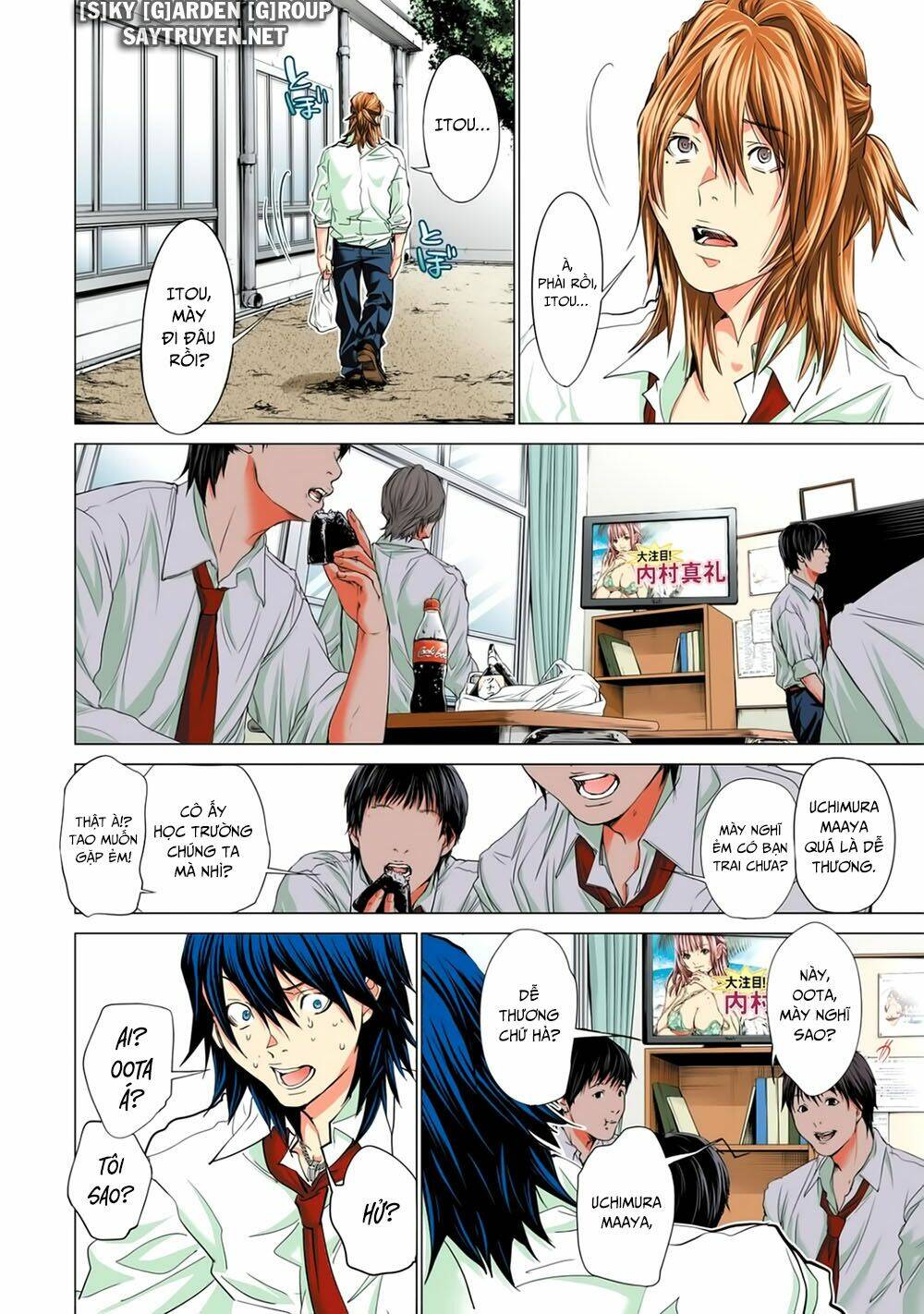 Minimum: Chapter 56