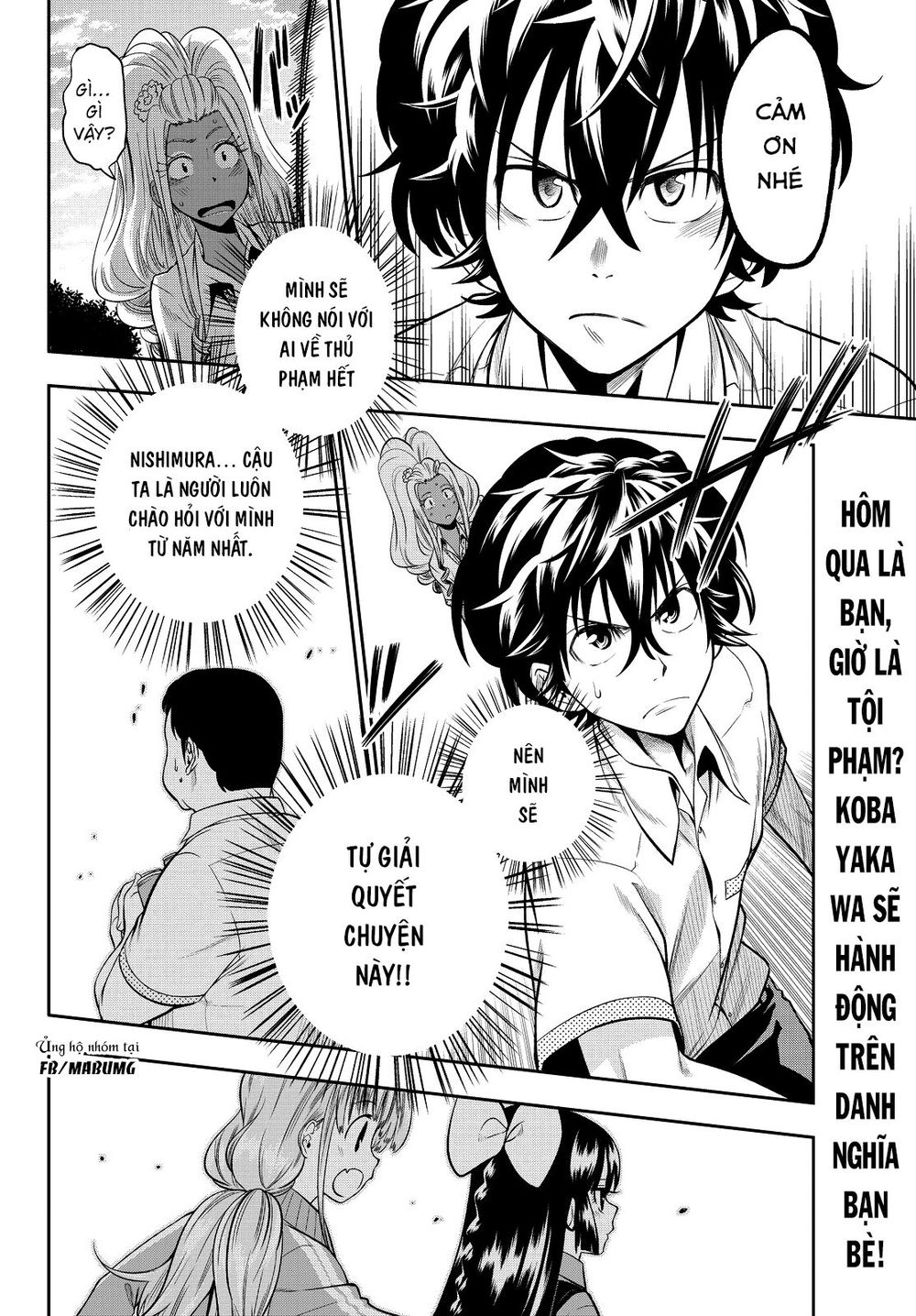 Hoshino, Me O Tsubutte: Chapter 35