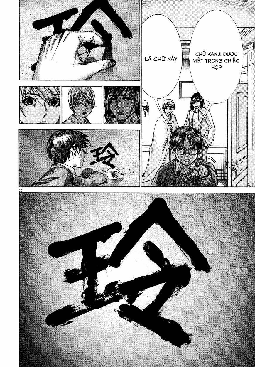 Yuureitou: Chapter 74