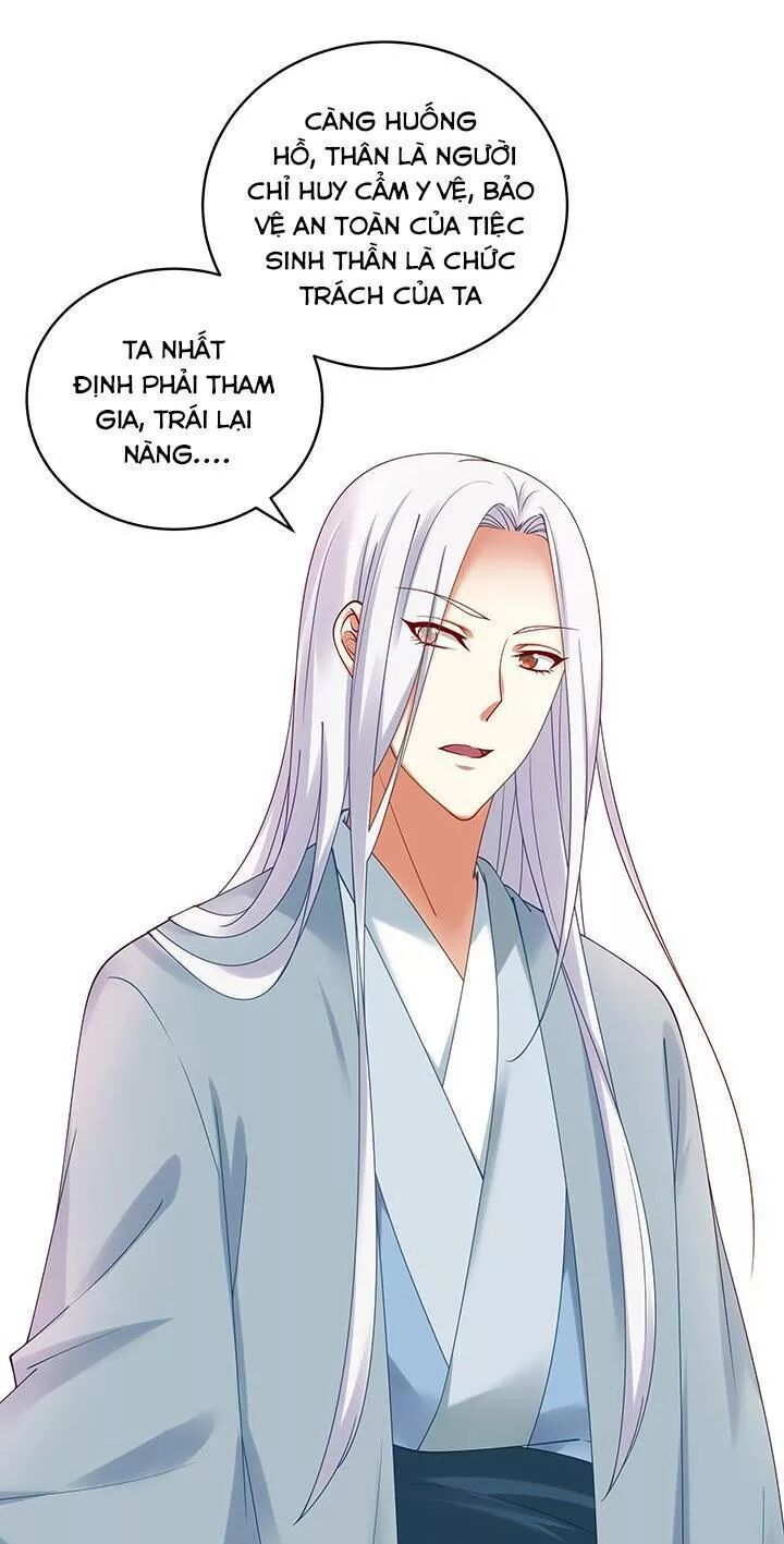 Đô đốc đại nhân sủng thê kí: Chapter 118: Chúng ta ngủ thôi