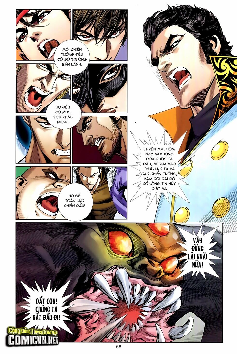 The Great Helmsman: Chapter 7