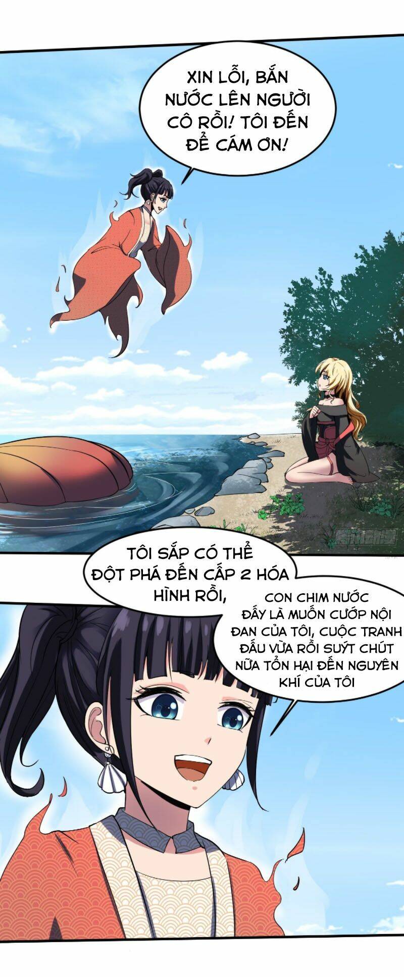 Phản Phái Yêu Tế: Chapter 14