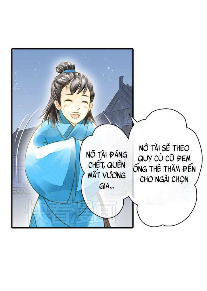 Hựu Nhất Xuân: Chapter 3