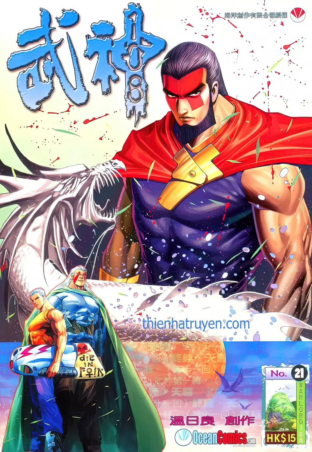 Võ Thần 108: Chapter 30