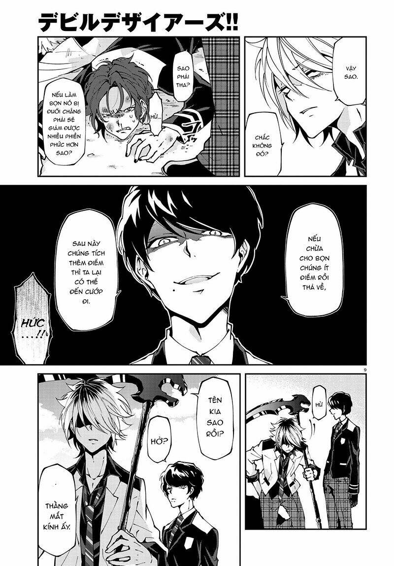 Devil Desires: Chapter 2.1