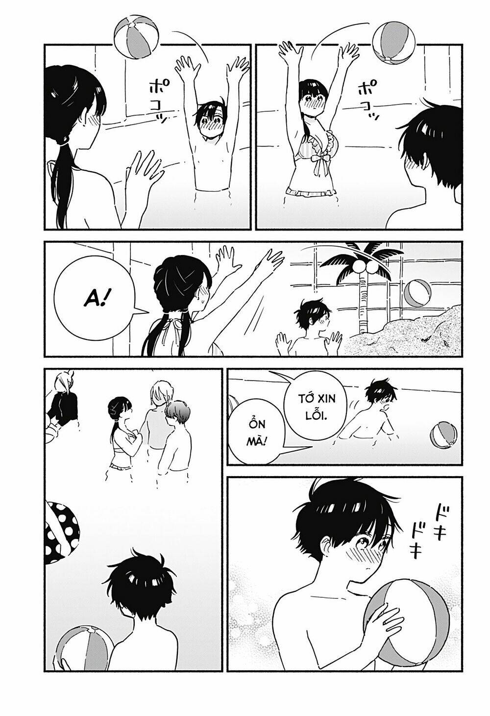 Sekimen Shinaide Sekime-San: Chapter 22