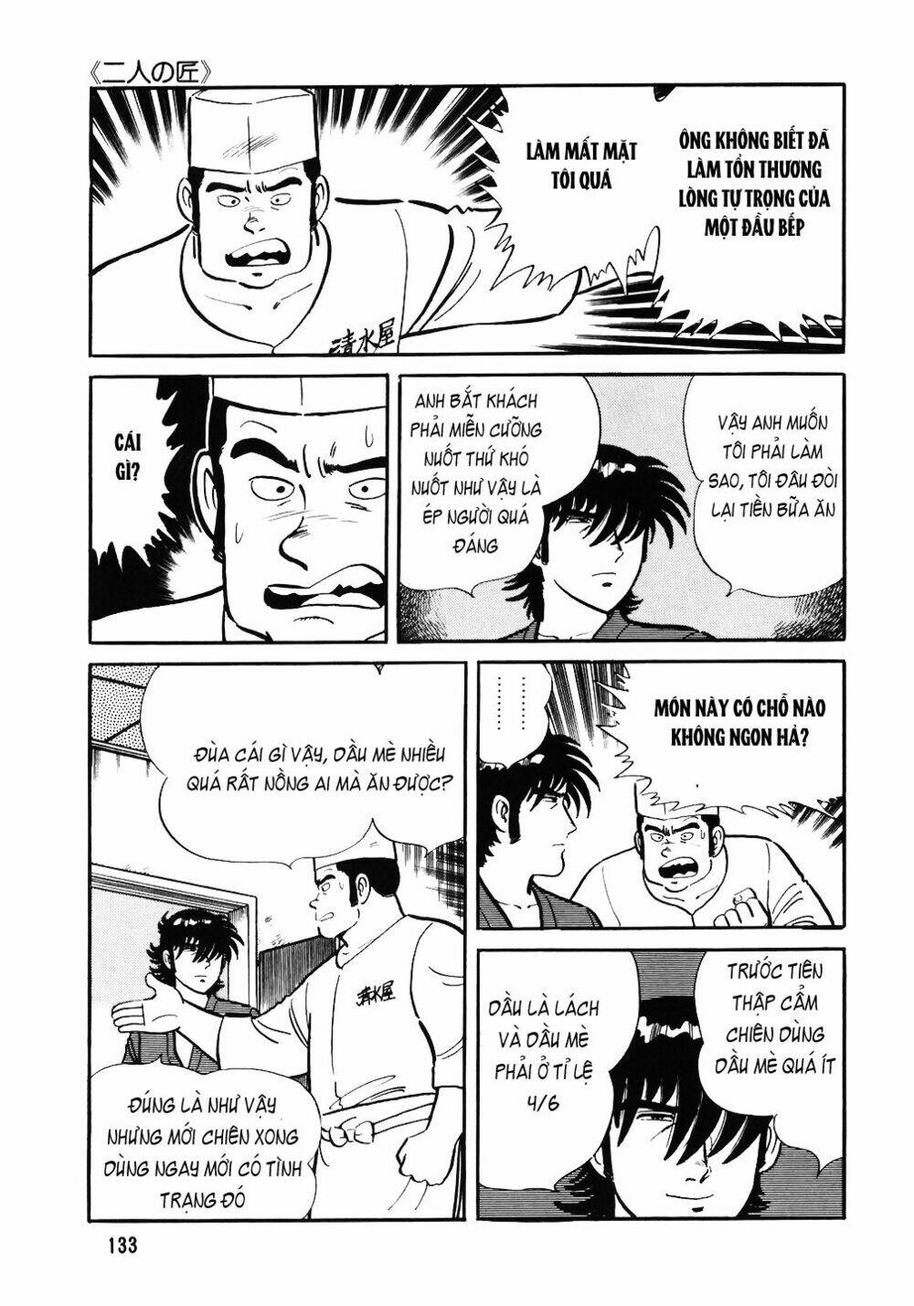 Đầu Bếp Trứ Danh: Chapter 38