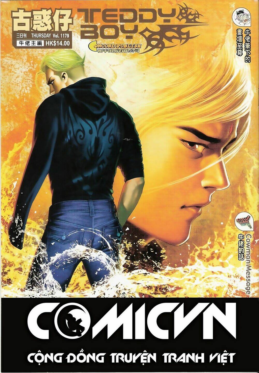 Người Trong Giang Hồ: Chapter 1179