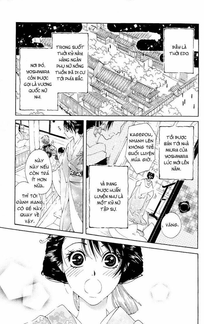 Kagerou Inazuma Mizu No Tsuki: Chapter 1