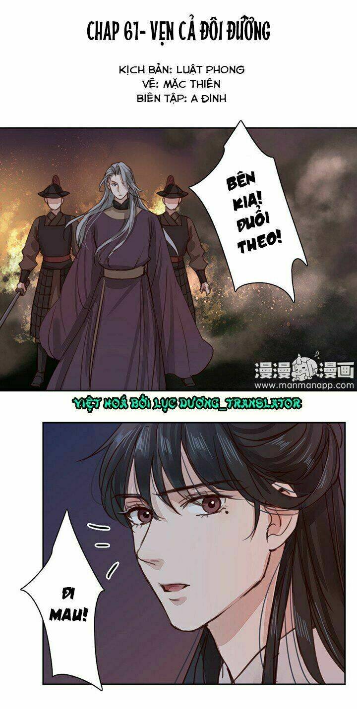 Chỉ Phu Vi Thê: Chapter 62