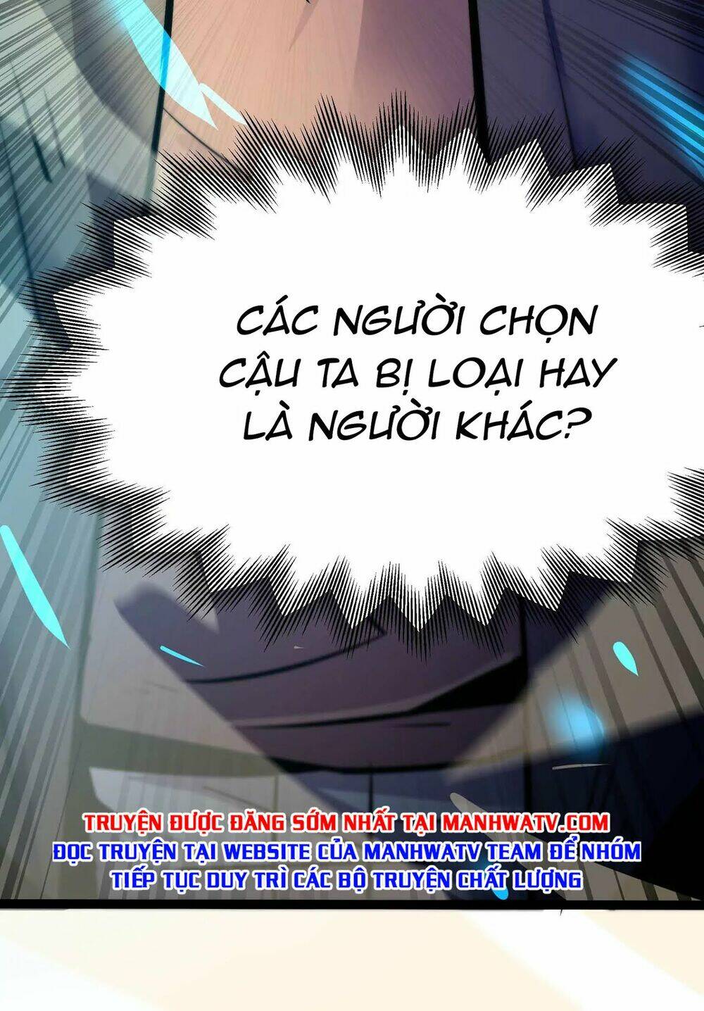 Chư Thần Rút Lui: Chapter 23