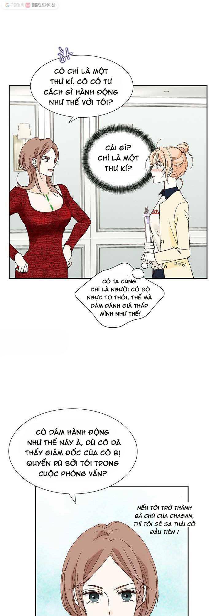 Lee Bom, Em Là Của Anh: Chapter 26